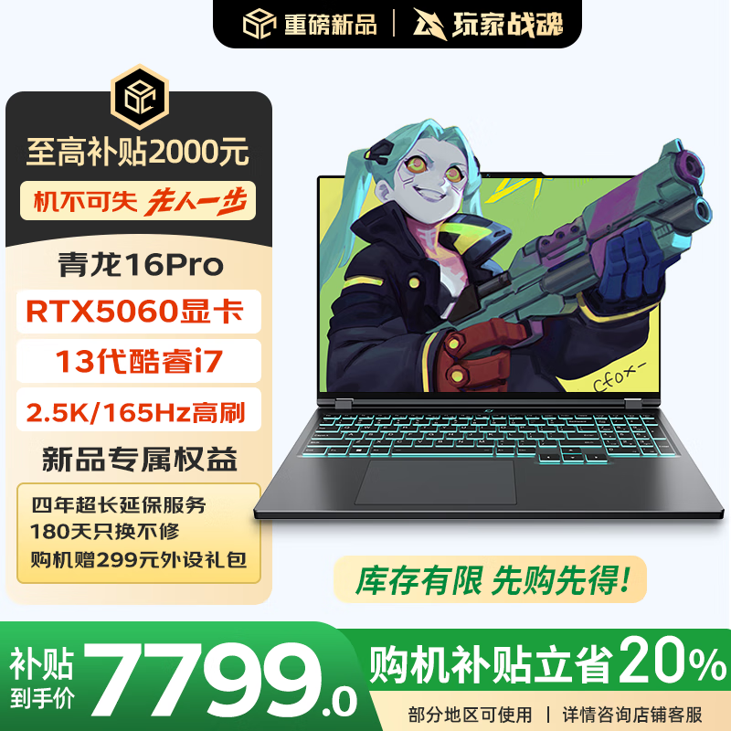 սRTX5060Ϸ