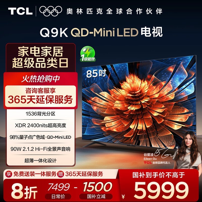 TCL 85Q9K