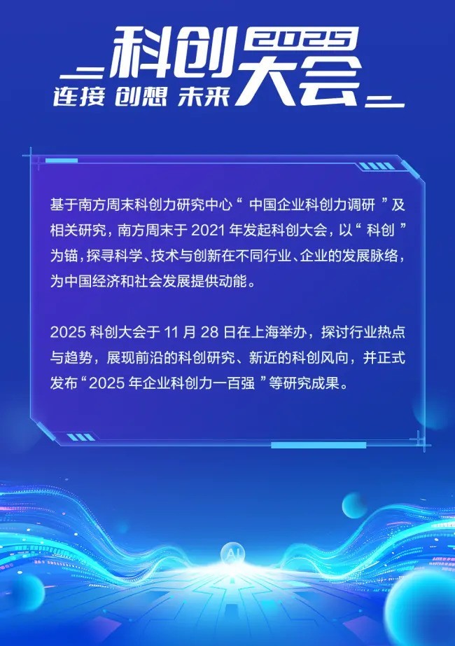 Ϸĩ2025ƴ᣺۴뢻չƪ