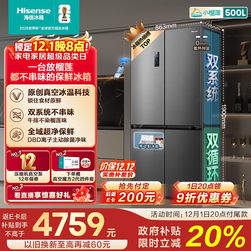 ����500V5Pro�����Ż���Ϯ����4912Ԫ