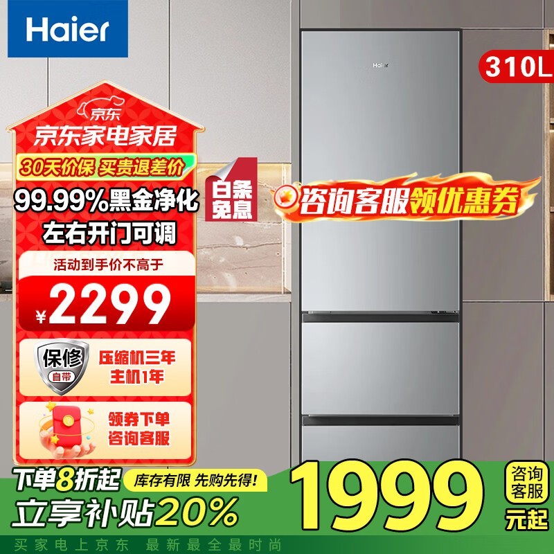 ����310L�������ű���