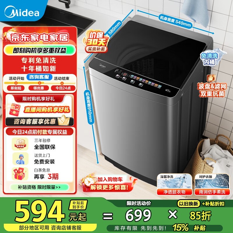 ����9���ﲨ��ϴ�»������ֽ�566Ԫ