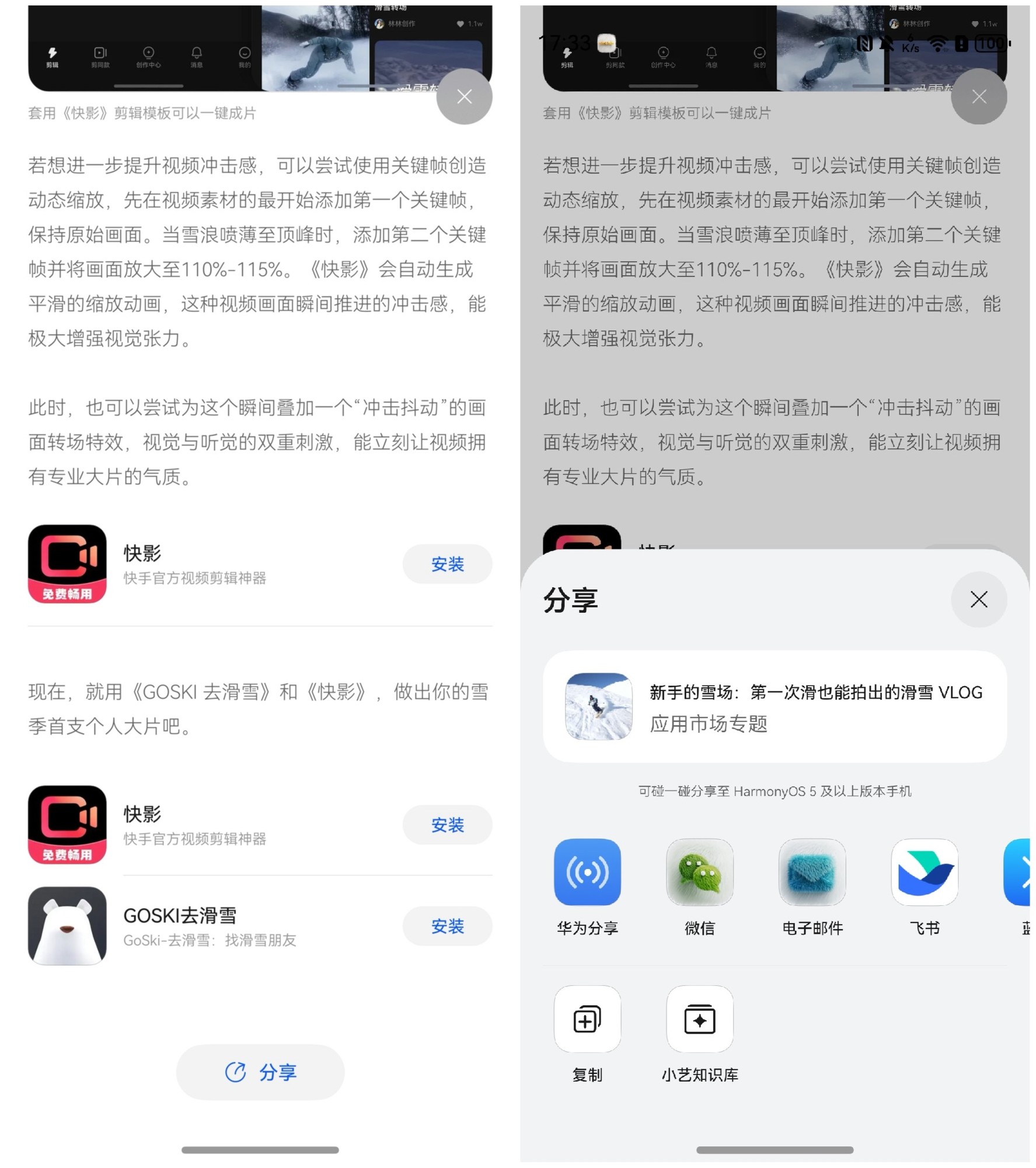 芝麻开门,洞见宝藏:花粉与鸿蒙的双向奔赴