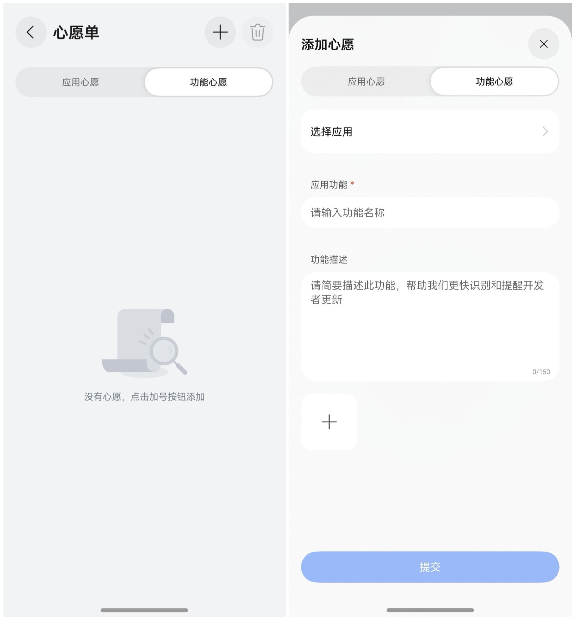 芝麻开门,洞见宝藏:花粉与鸿蒙的双向奔赴