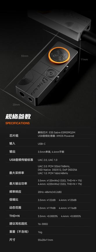 ȫ׿XMOS PoweredHiFiţFosi Audio DS3