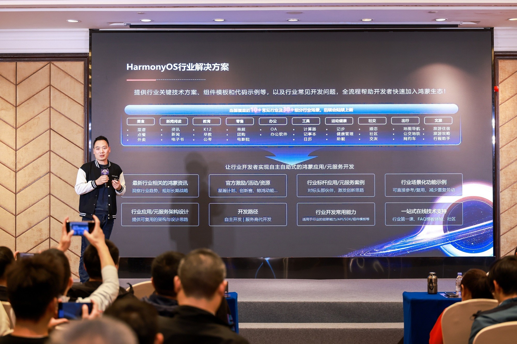 鸿蒙生态创新开放能力论坛:一站式服务给创意减负,为成功提速