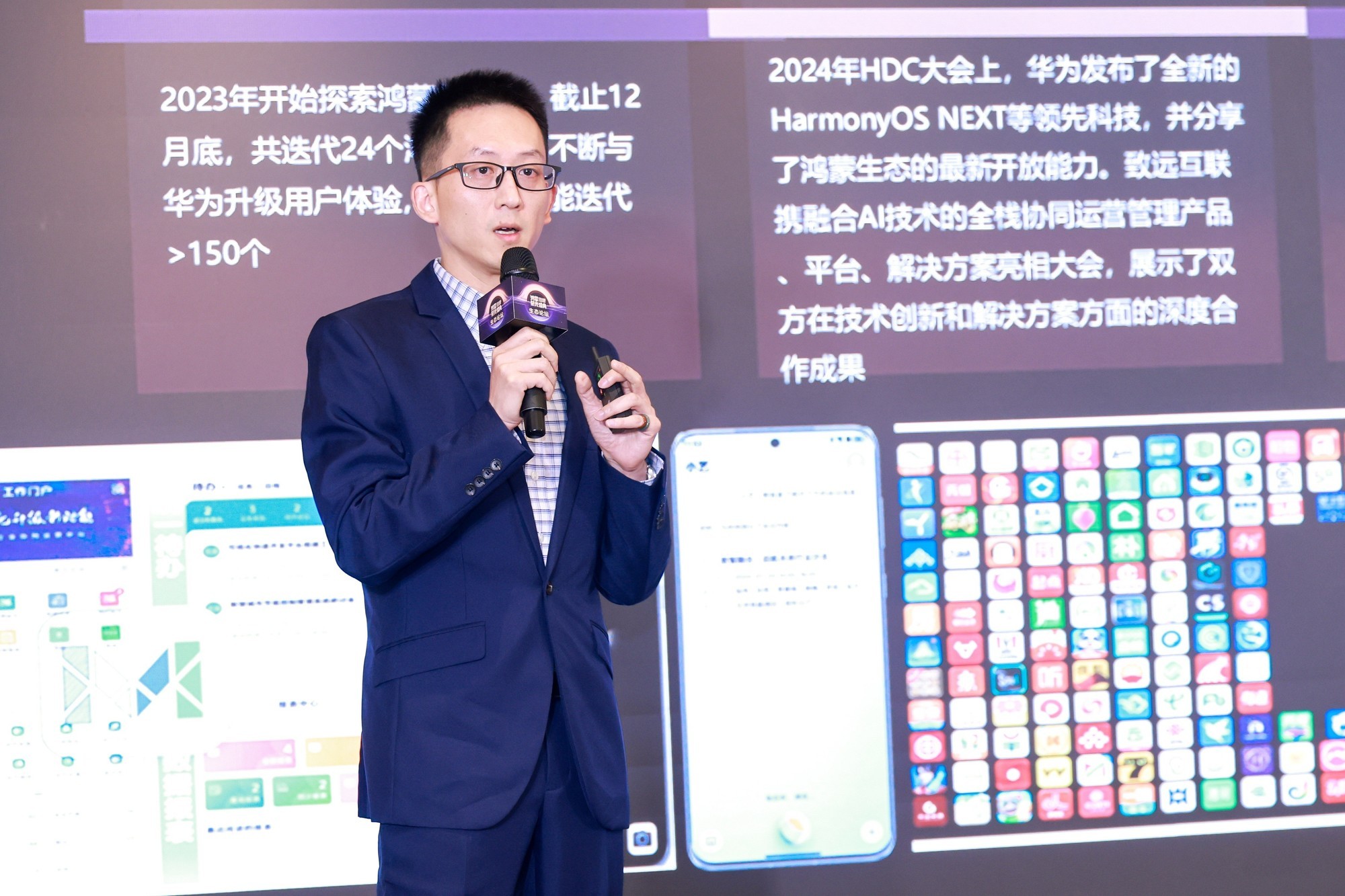 鸿蒙生态创新开放能力论坛:一站式服务给创意减负,为成功提速