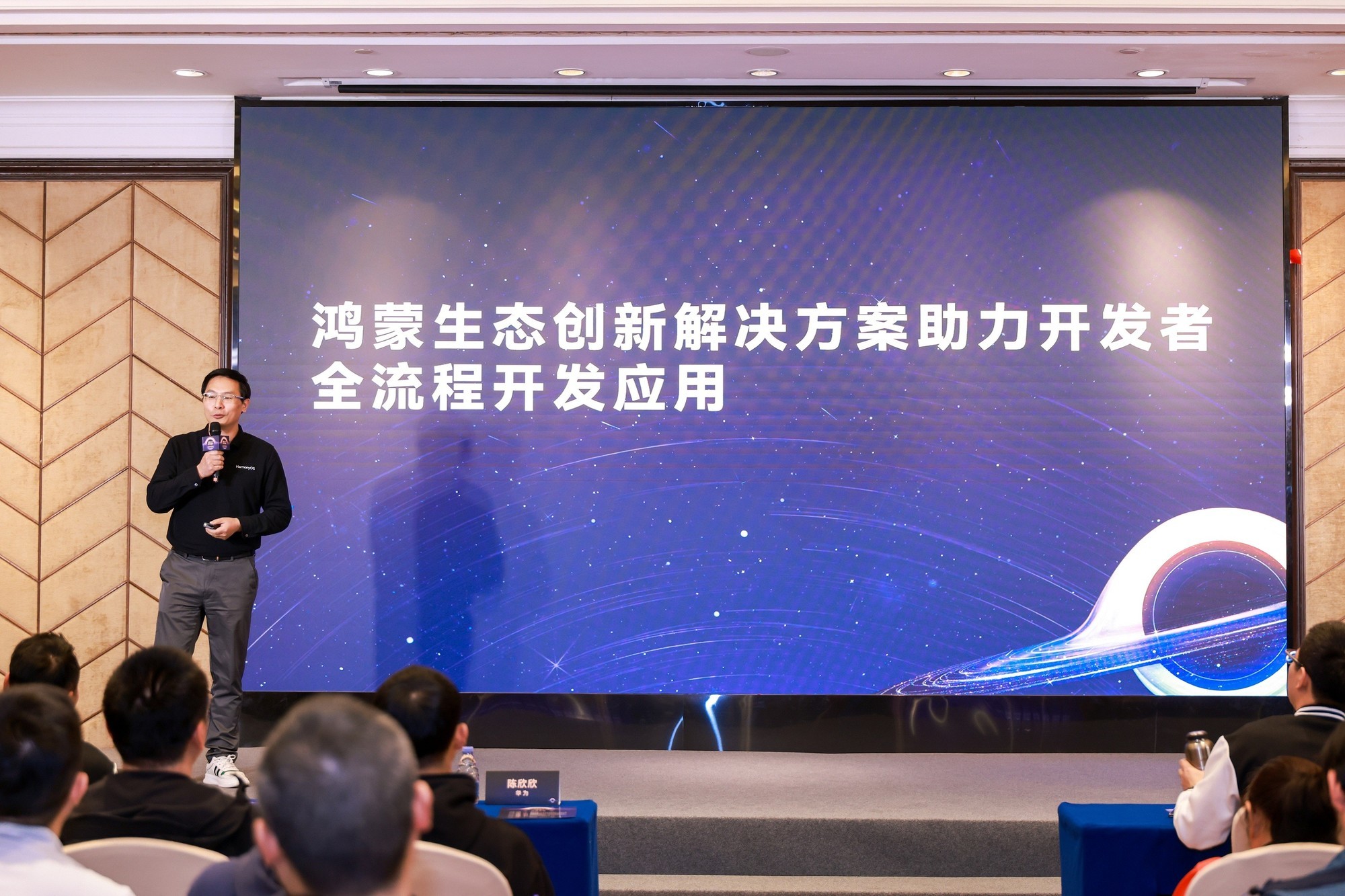 鸿蒙生态创新开放能力论坛:一站式服务给创意减负,为成功提速