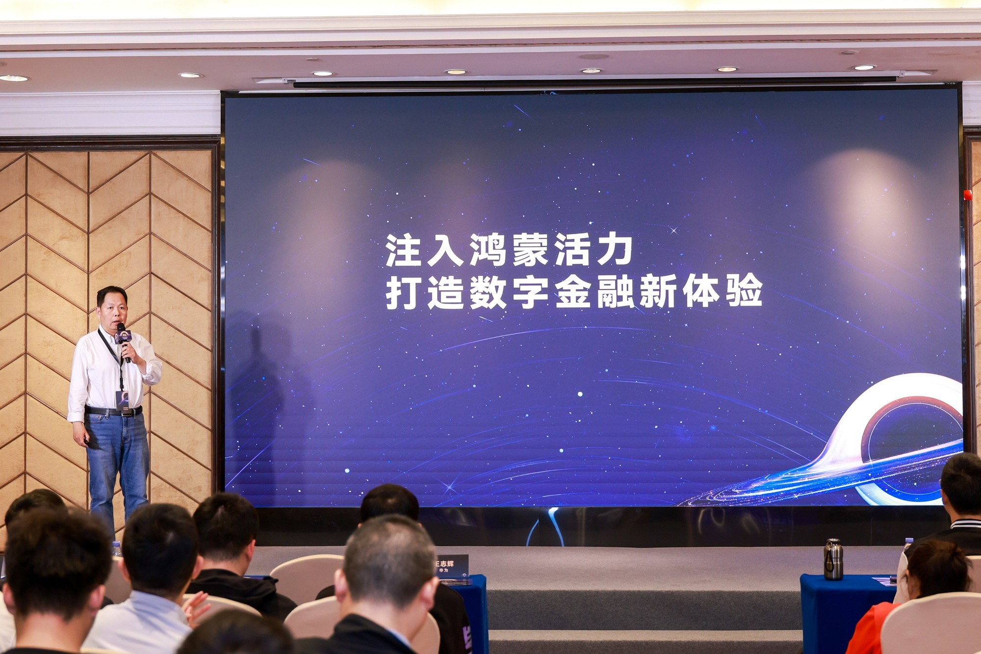 鸿蒙生态创新开放能力论坛:一站式服务给创意减负,为成功提速