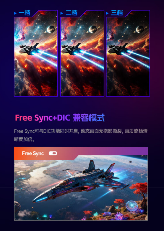 HKC领航M8QD-Minilled显示器上市:4K双模玄墨低反屏,重塑电竞影音新体验