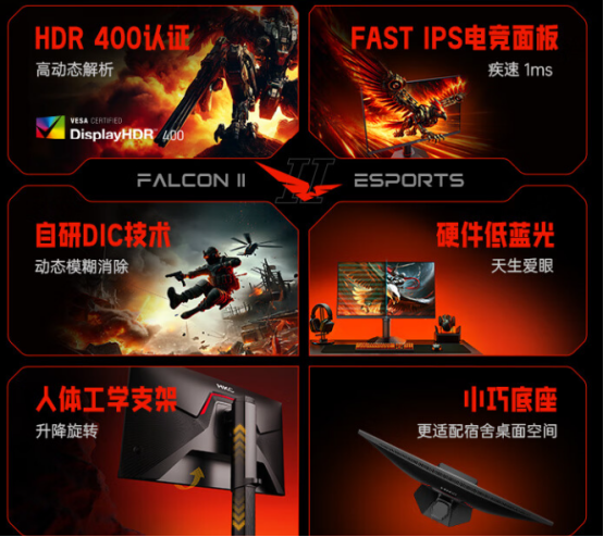 HKCV7ƾǧԪˢ羺г2K340HzFASTIPS1399Ԫ