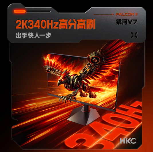 HKCV7ƾǧԪˢ羺г2K340HzFASTIPS1399Ԫ