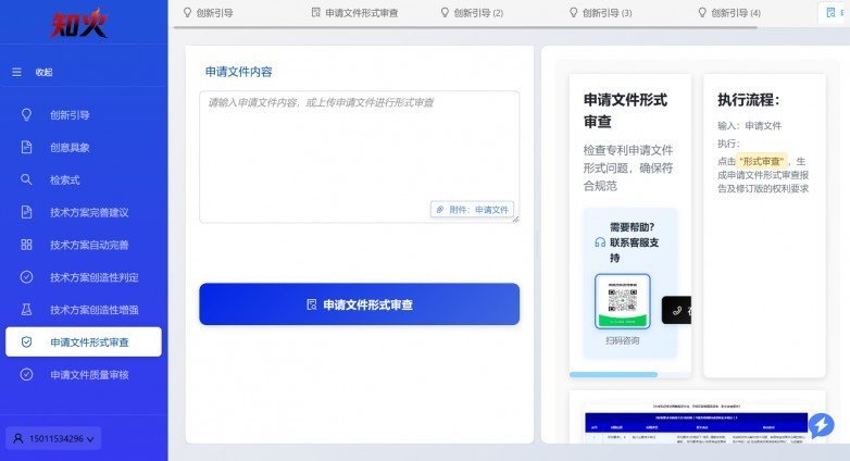 ֪��AI�ƴ���ʦ�ذ����ߣ�AI �ع���ҵ����ȫ���̣����¶��崴���·�ʽ