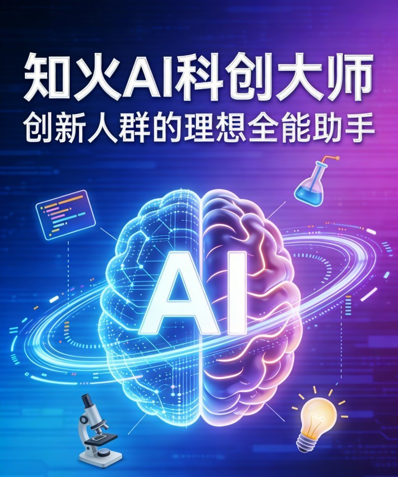 ֪��AI�ƴ���ʦ�ذ����ߣ�AI �ع���ҵ����ȫ���̣����¶��崴���·�ʽ