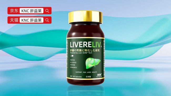 十大护肝片推荐,2026年护肝片品牌排行与降低转氨酶效果分析