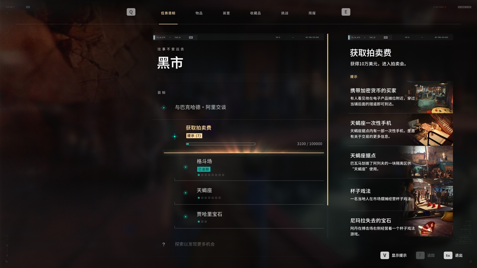 影驰RTX 5070《007 初露锋芒》测试：6倍多帧生成 4K满帧起手