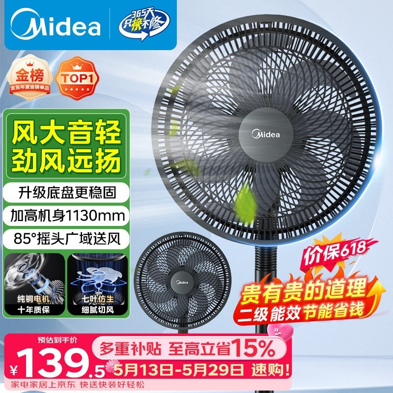 Midea SAF30AB
