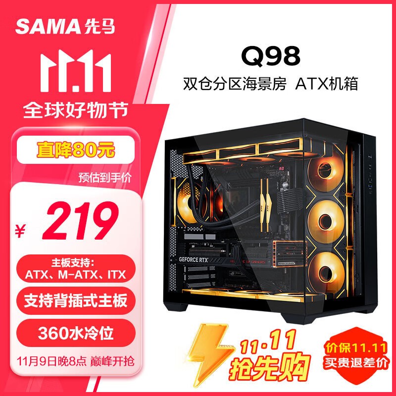 ���� Q98
