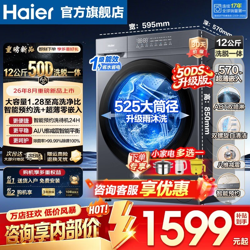 ����С�컨4.0����ϴ��һ���
