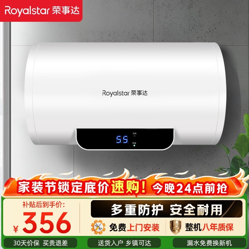 ���´�40L����ˮ�������ֵ���271Ԫ