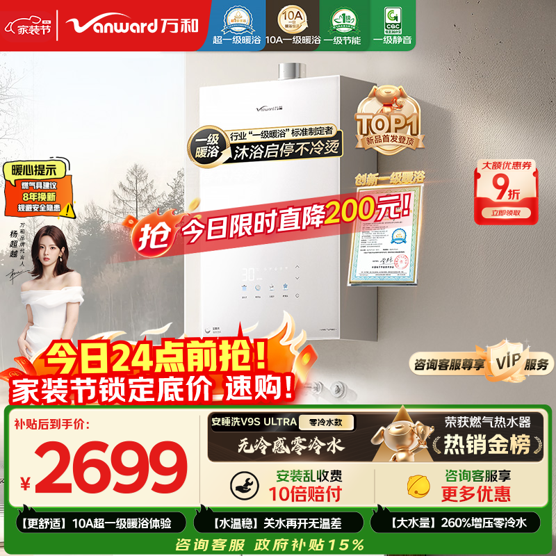 ���16Lȼ����ˮ��һ������������2297Ԫ