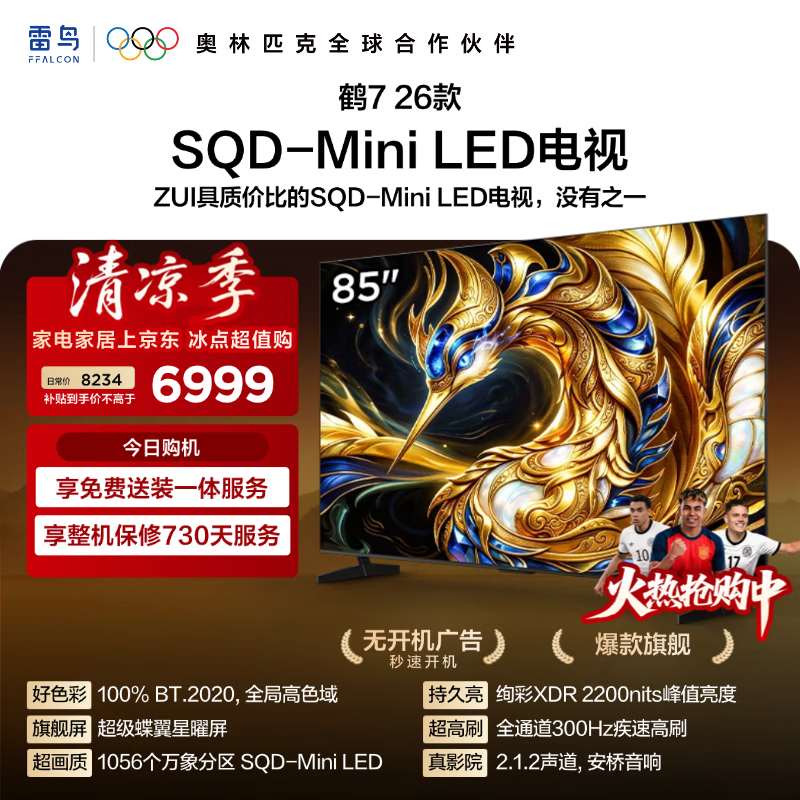 ���� ��7 26�� 85R79A