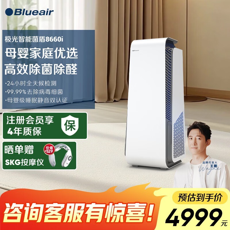 ��³�Ŷ� 8660i �������ܾ����콢��8660i