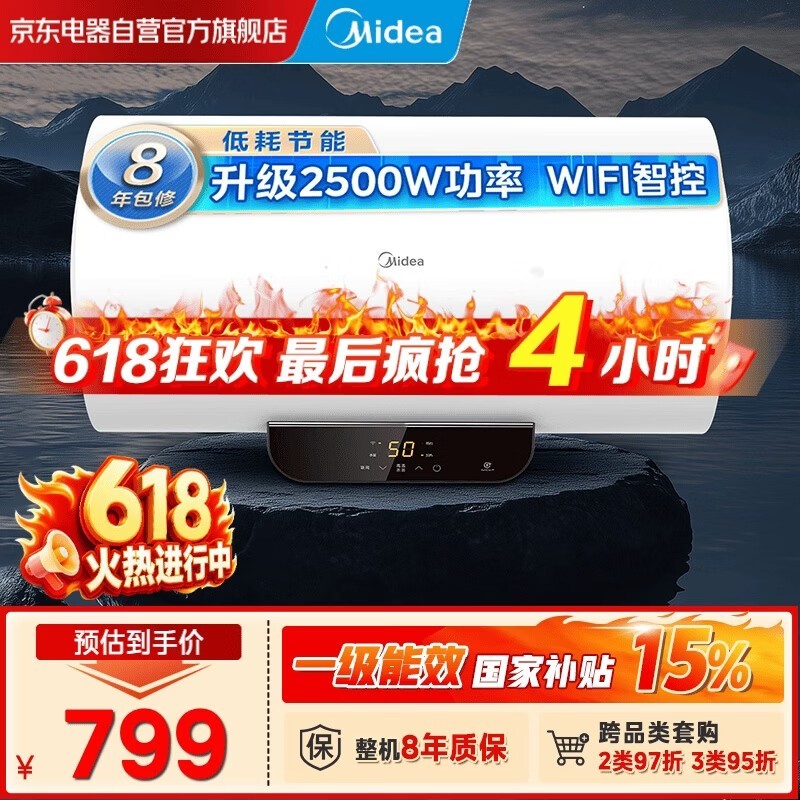 ����60������ˮ��729Ԫ