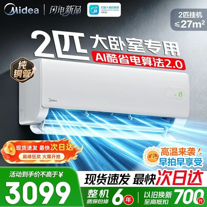 ���Ŀ�ʡ������յ�����������2246Ԫ