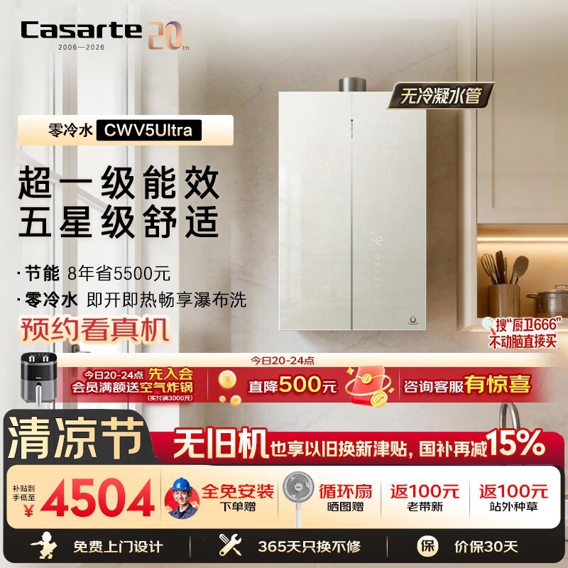 �������޽�ȼ����ˮ��16L�һ�