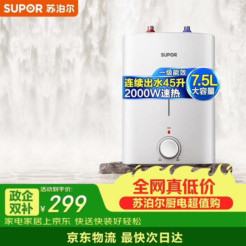 �ղ����������ˮ��411Ԫֱ��