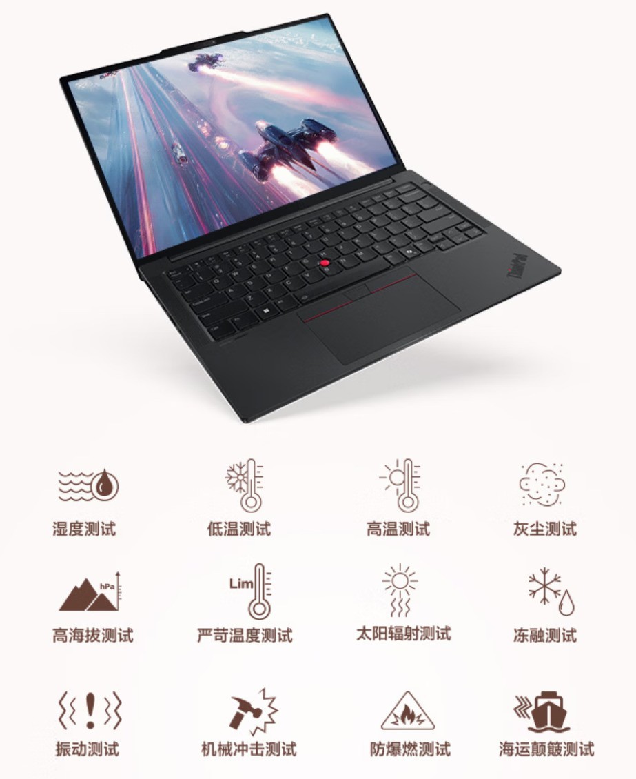 企业采购专属好价!追求高效可靠首选ThinkPad E14超能版2026