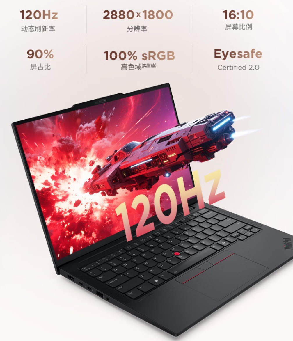 企业采购专属好价!追求高效可靠首选ThinkPad E14超能版2026