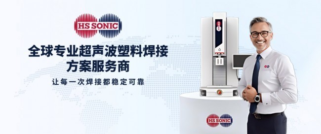 Medtec China2026直击:美国HS SONIC引爆医疗焊接新需求