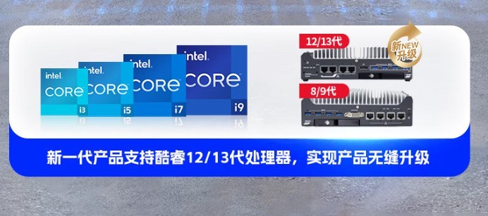 工控机厂家怎么选?六大维度看清真实力——以东田工控全场景可靠方案为例