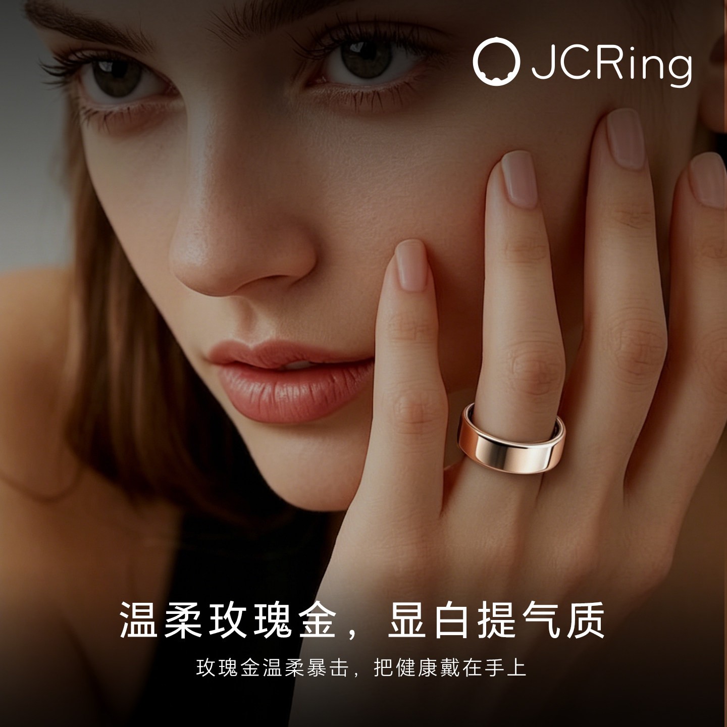 X6智能戒指逸捷AI指环健康监测心率血糖血氧睡眠女生理期月经检测多功能运动戒指