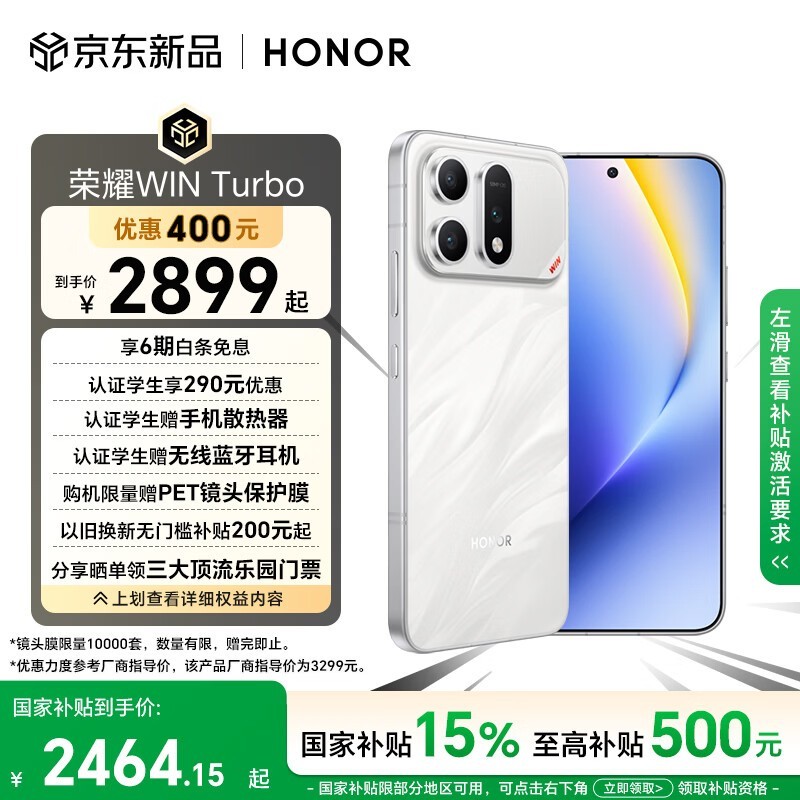 ��ҫ WIN Turbo(12GB/256GB)