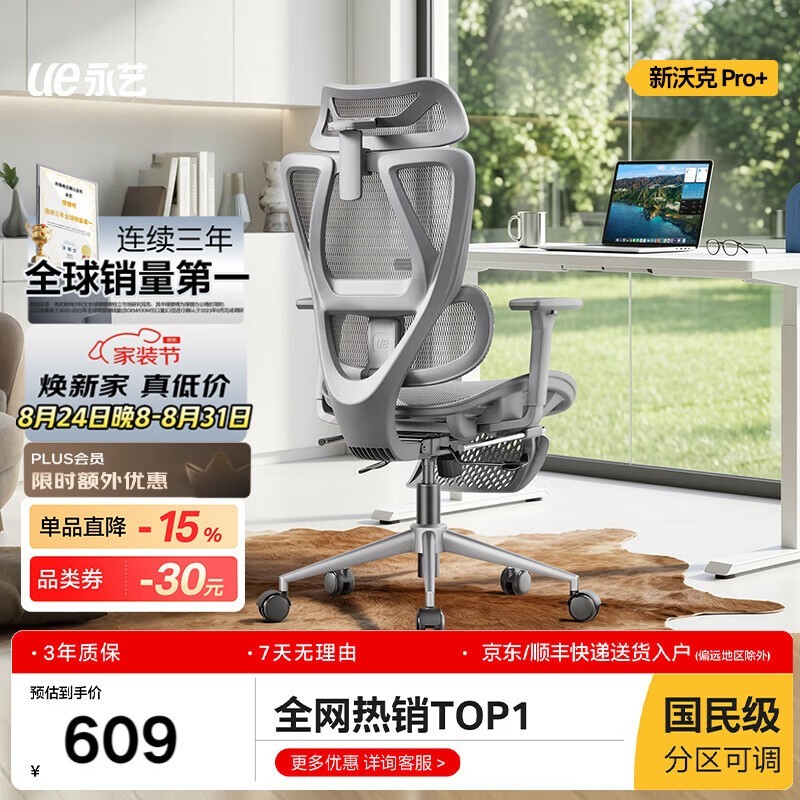 �������ֿ�Pro+�����δ���������609