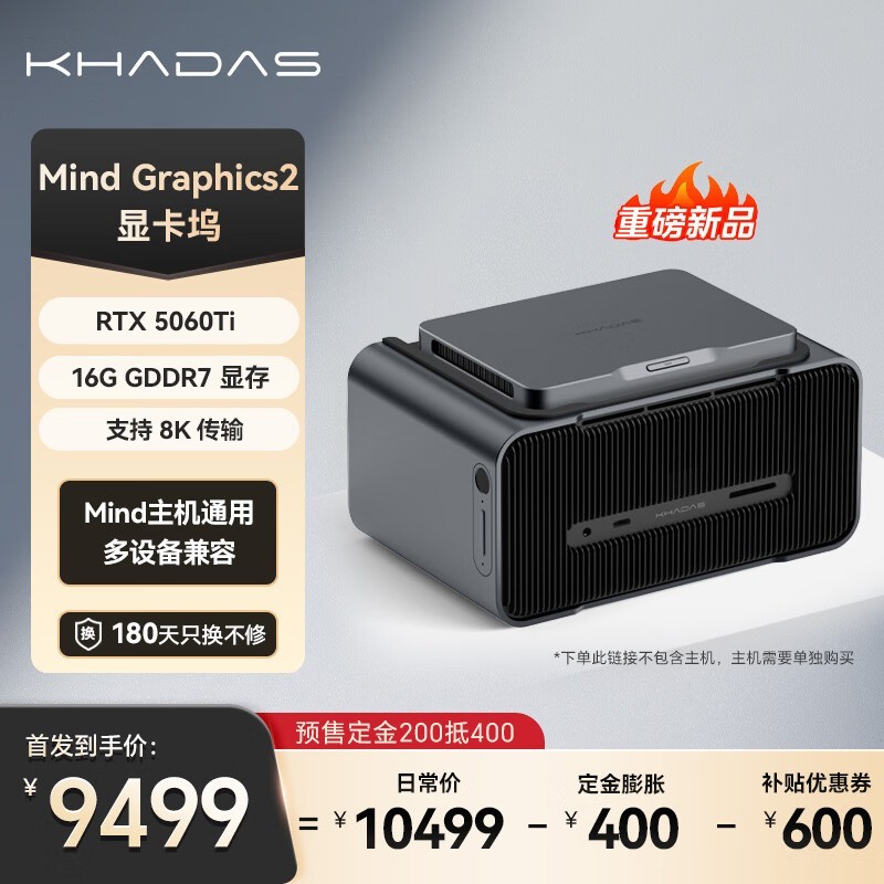 KHADAS RTX 4060Ti�Կ���9999Ԫ