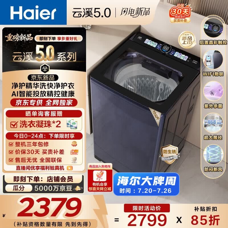 ���� XQS100-BDE72D6U1