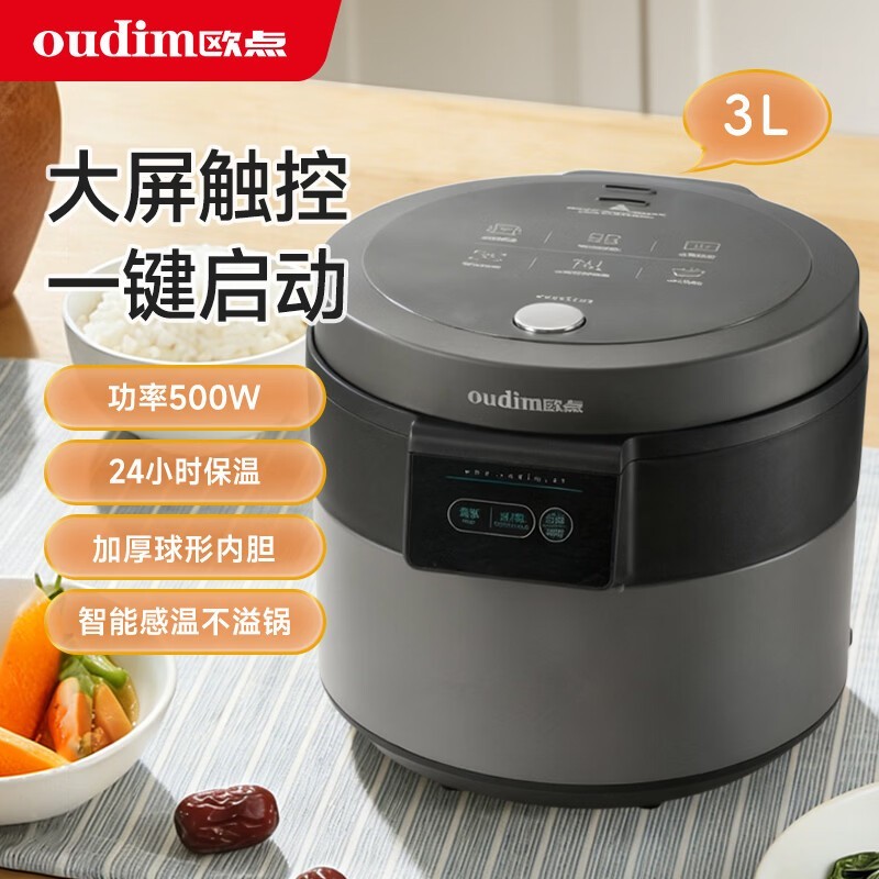 ŷ��3L���ܵ緹�ң��������ֽ�89Ԫ