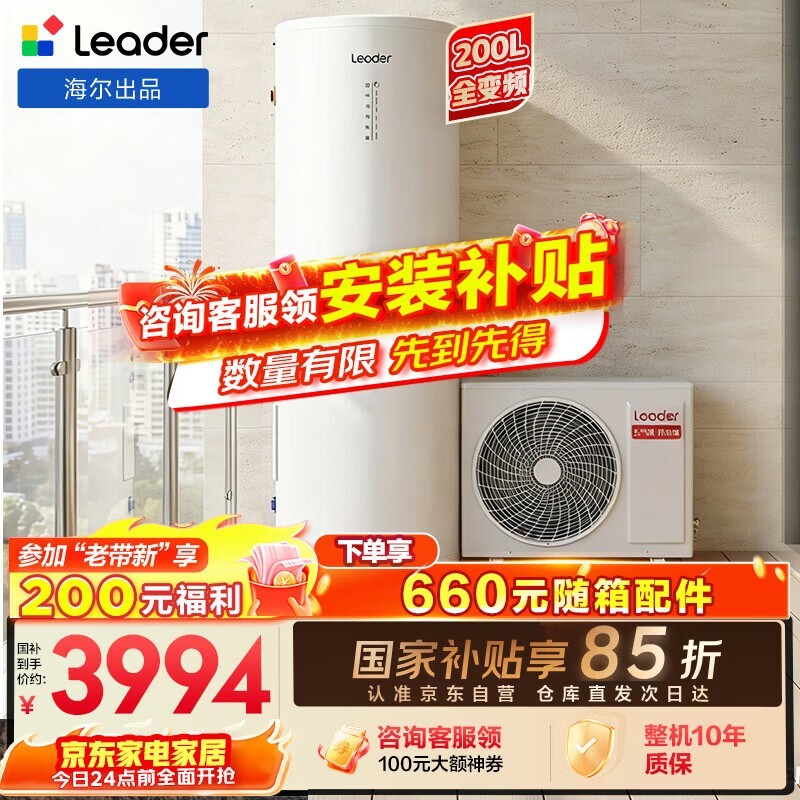����ͳ˧PA7U1��������ˮ���һ�