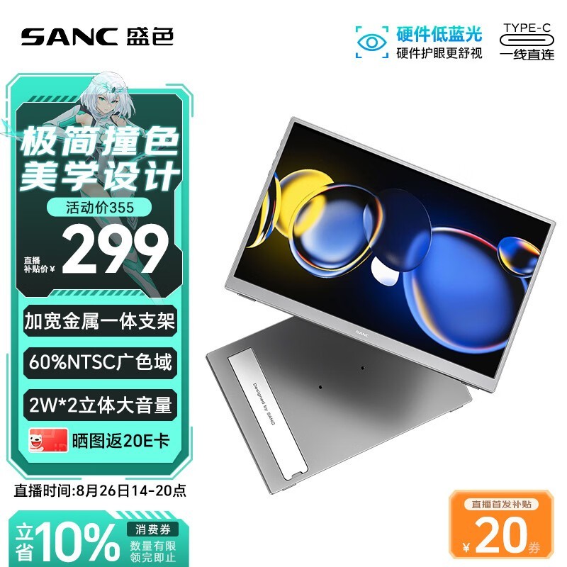 SANC D1��Я��ʾ��ֱ��������278Ԫ