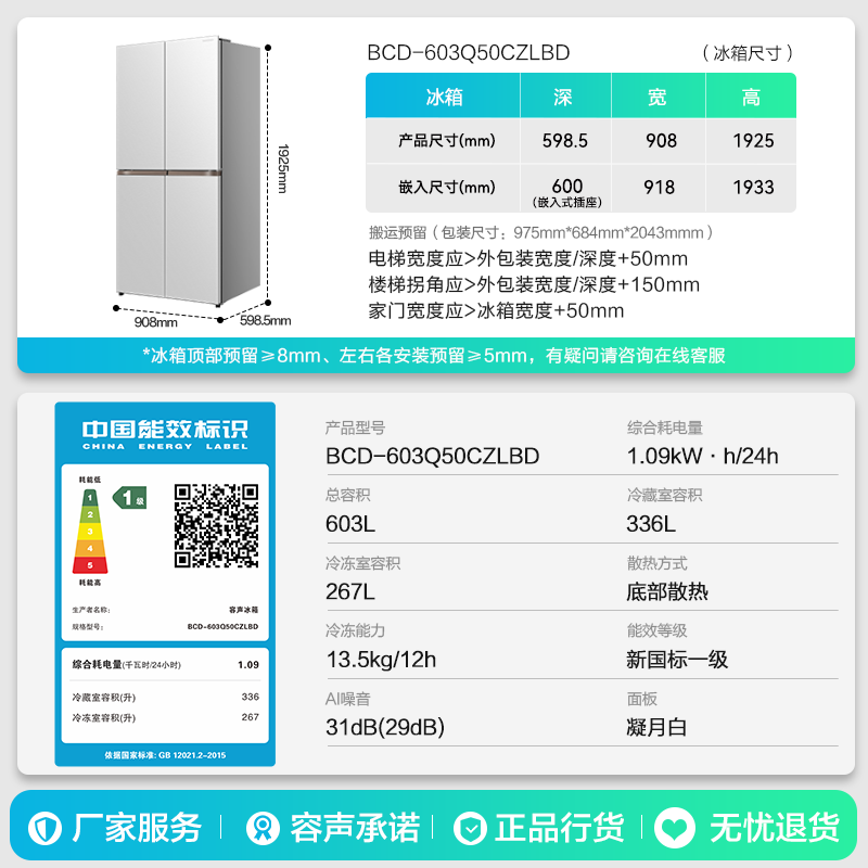 ���������603L����ֱ��2496Ԫ