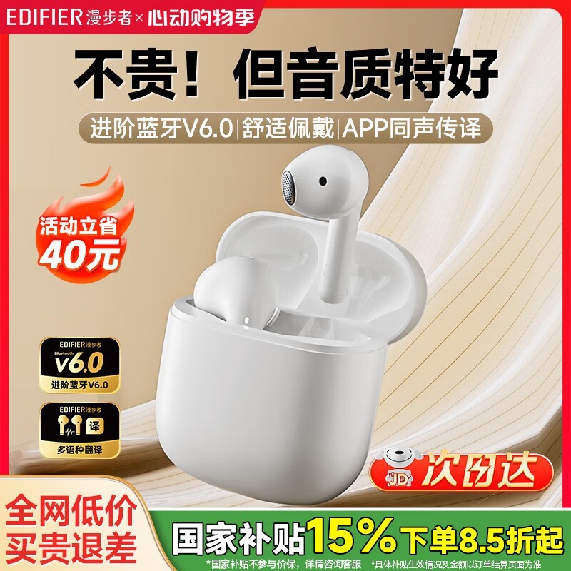 X1 EvoʱŻ104Ԫ