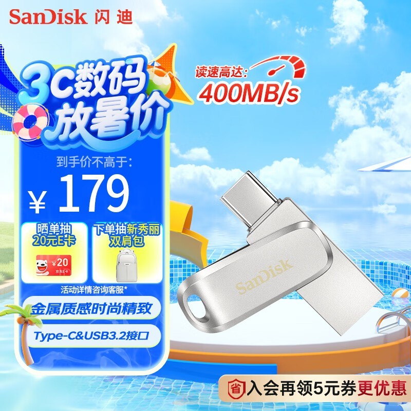  DDC4ٿ᫞256GB