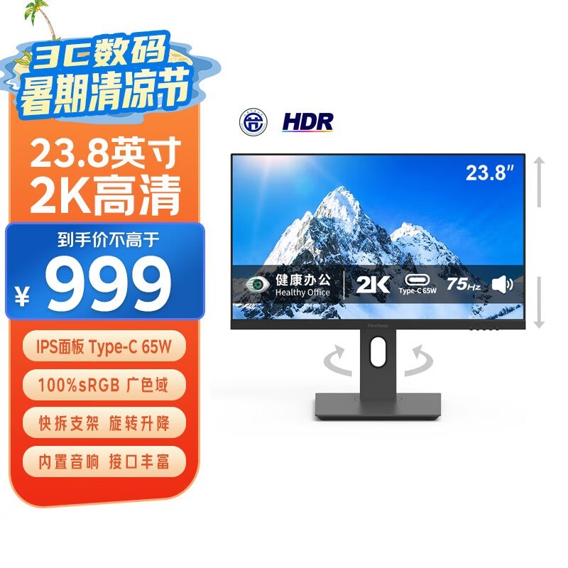 VX2462ʾֵ849Ԫ