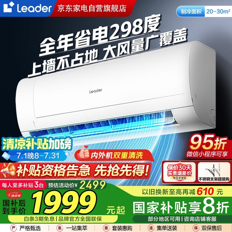 Leaderſϵ2ƥڹҿյ1815Ԫ