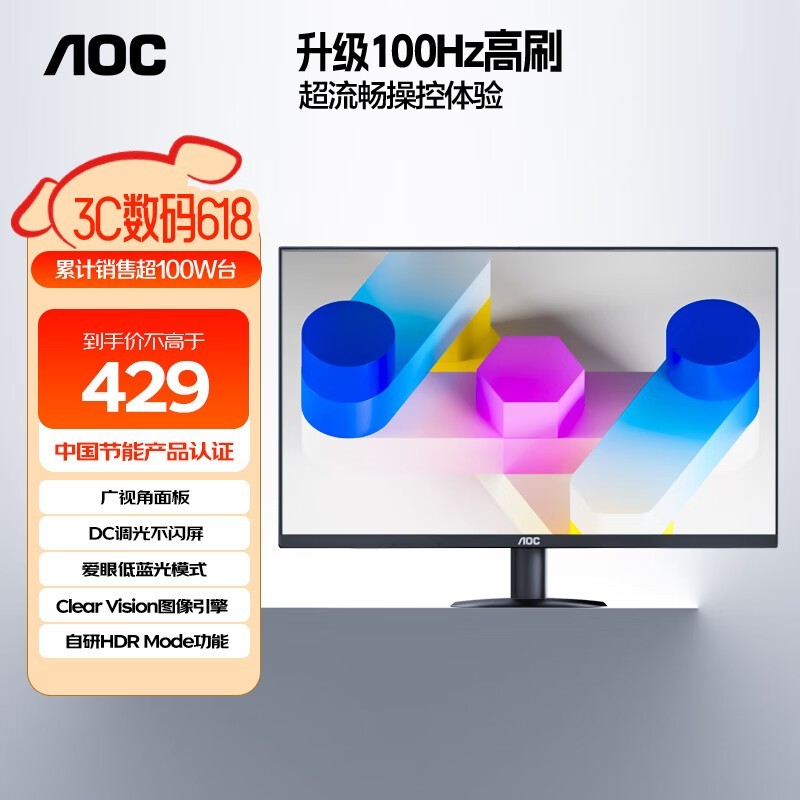 AOC 21ӢϷʾʱػ364Ԫ