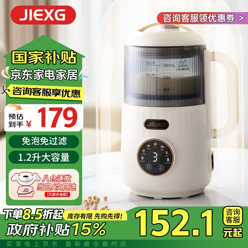 JIEXG1.2L139Ԫֵ